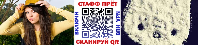 Все наркотики Серов кракен зеркало  Амфетамин  Меф мяу мяу  Каннабис  Гашиш 