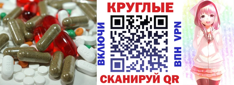 ЭКСТАЗИ TESLA Серов