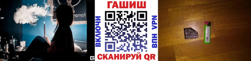 Гашиш Ice-O-Lator  где купить наркоту  Серов 