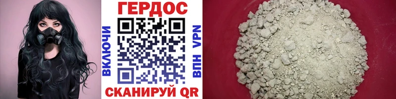 ссылка на мегу ТОР  Серов  darknet клад  Героин VHQ 