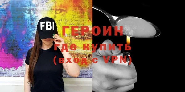 дживик Армянск