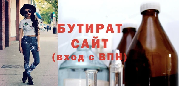 дживик Армянск