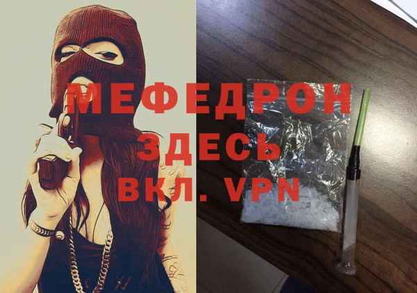 мяу мяу мука Балабаново