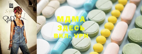 прущая мука Арсеньев