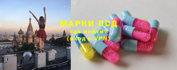 мет Балахна