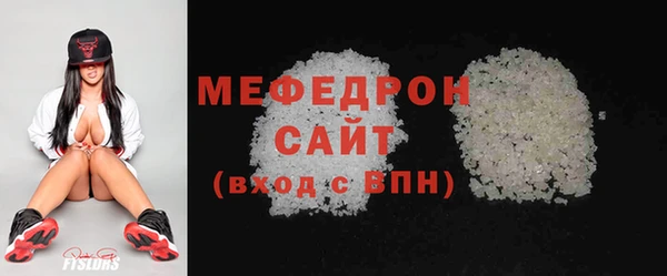 мяу мяу мука Балабаново
