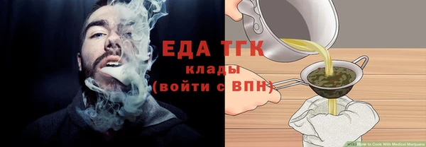 мет Балахна