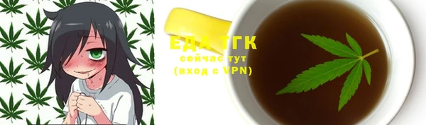 мяу мяу мука Балабаново