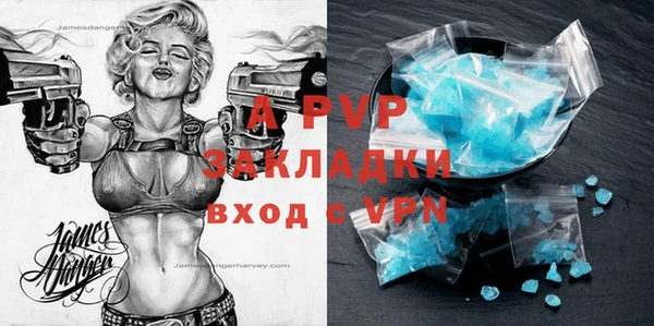 a pvp Аркадак