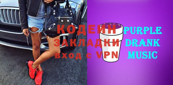 мет Балахна