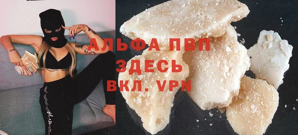 кокаин перу Рославль