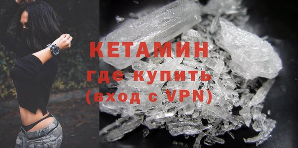 мет Балахна