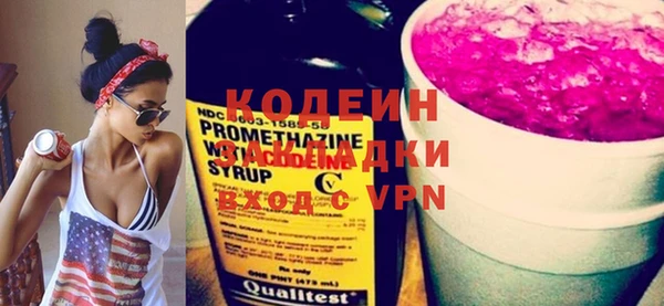 дживик Армянск