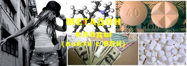 мет Балахна