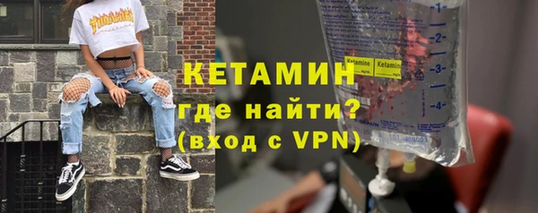 дживик Армянск