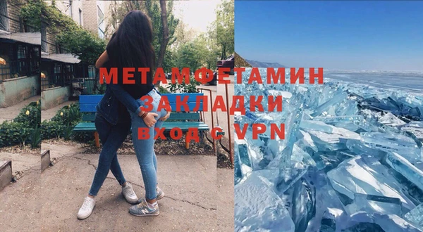 мет Балахна