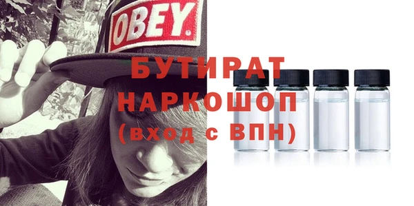 дживик Армянск