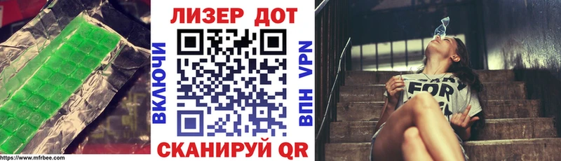 Лсд 25 экстази кислота  где купить наркоту  Серов 