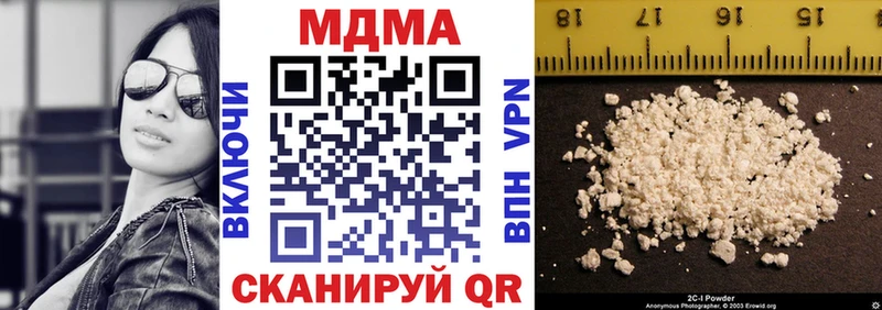 где купить наркоту  Серов  МДМА молли 