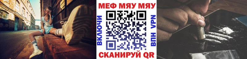 купить наркотики цена  Серов  Мефедрон VHQ 